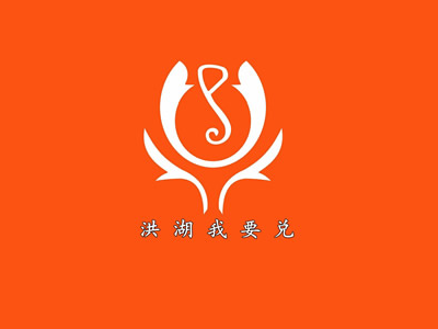 洪湖(hú)我要兌微信分銷商城+電(diàn)腦(nǎo)商城