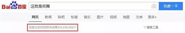百度搜索